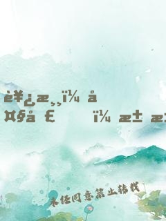 西游：大圣，求求你放了如來小兒